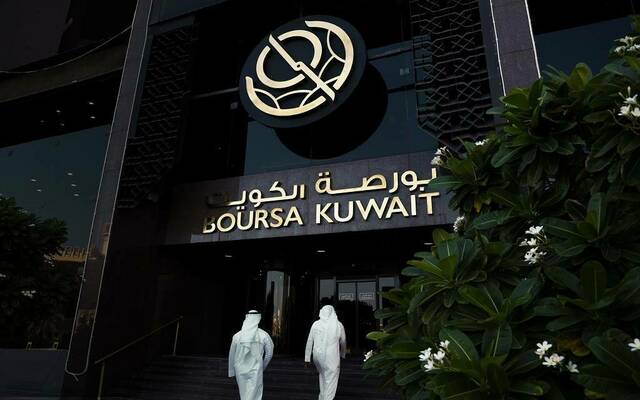 بورصة الكويت