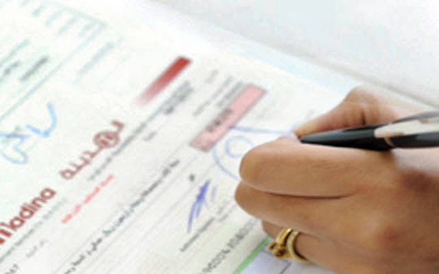 618.5 ألف ريال إجمالي دخل الشركة بالربع الأول