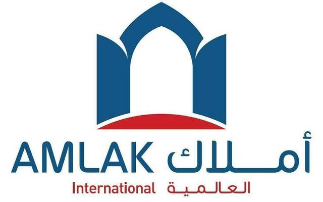 شركة أملاك العالمية للتمويل