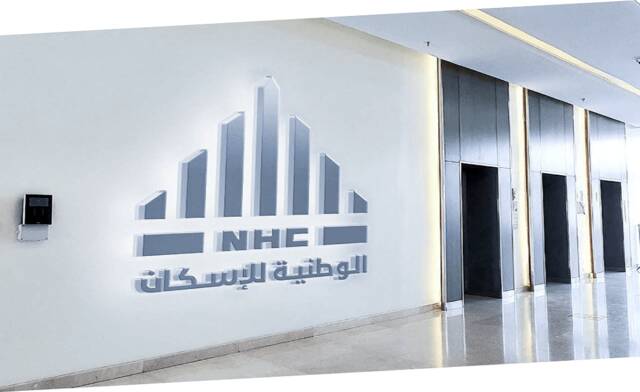 الوطنية للإسكان توقّع مذكرة تفاهم مع مركز مشاريع البنية التحتية بالرياض