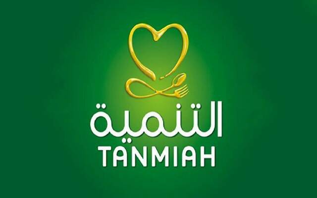 شركة التنمية الغذائية (تنمية)