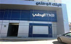 Palestine’s National Bank - Archive photo