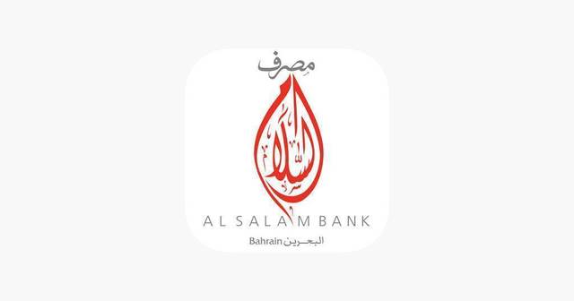 This brings the bank’s total holding of treasury shares to 52.564 million