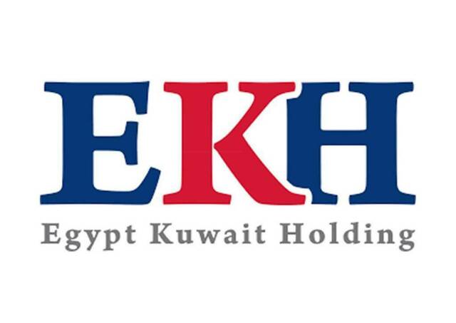 القابضة المصرية الكويتية