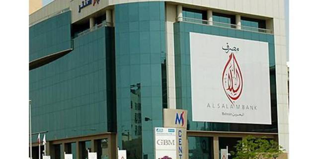 Al Salam Bank – Bahrain sees 50% higher profits in H1-21