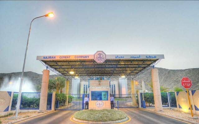 شركة أسمنت نجران