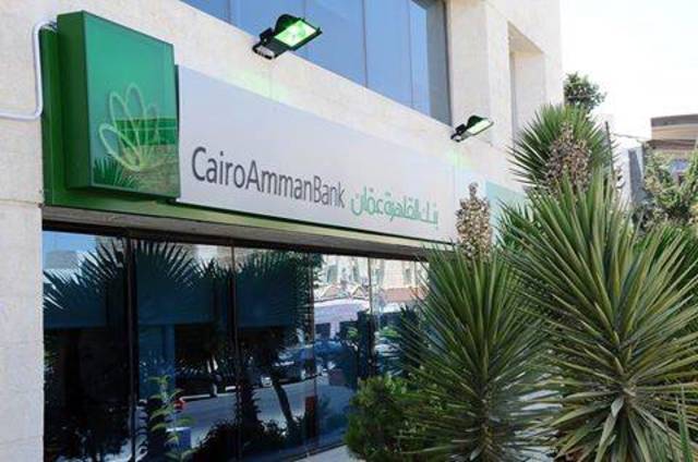 Cairo Amman Bank posts 18.2% drop in Q2 profits