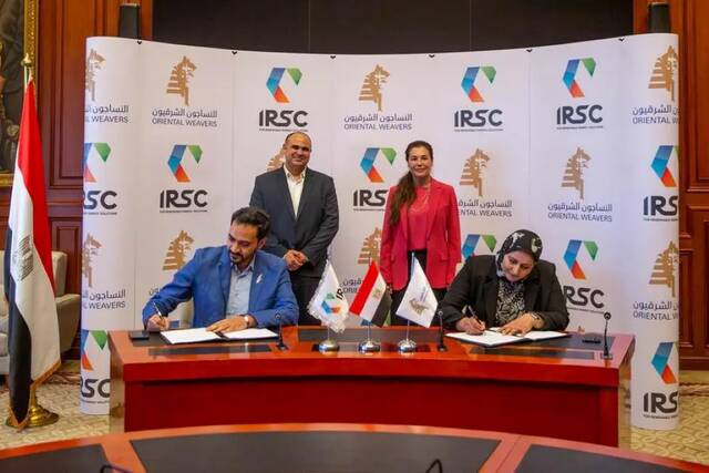 Oriental Weavers, IRSC forge partnership to install $1.5m solar power plant