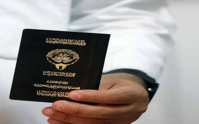 جواز سفر كويتي