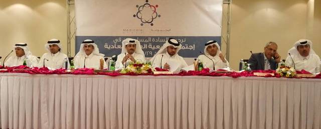 Medicare Group’s ordinary general meeting (Mubasher)