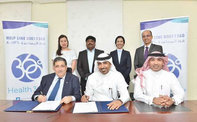 جانب من توقيع الاتفاقية بين سمير الوزان، الرئيس التنفيذي لشركة البحرين الوطنية القابضة، وعبدالعزيز العثمان، رئيس مجلس إدارة شركة هلث 360 للخدمات المساندة