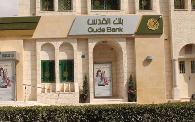 فرع بنك القدس في بيت لحم