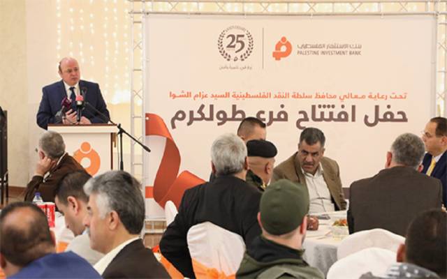 محافظ سلطة النقد الفلسطينية عزام الشوا