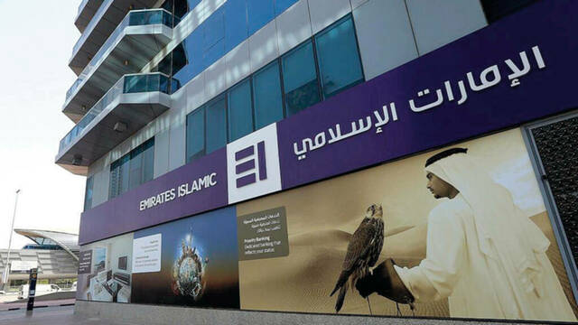 أرباح "الإمارات الإسلامي" تتجاوز مليار درهم في الربع الأول 2025