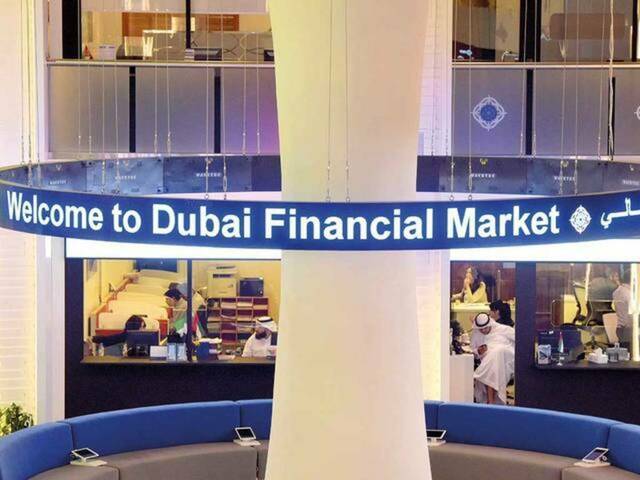 "تكافل الإمارات": إتمام عملية زيادة رأس المال إلى 210.65 مليون درهم