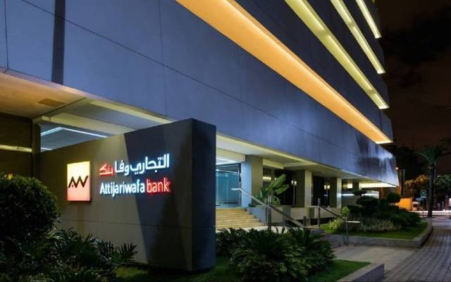 Attijariwafa Bank mulls launching new investment arms in Egypt – Interview