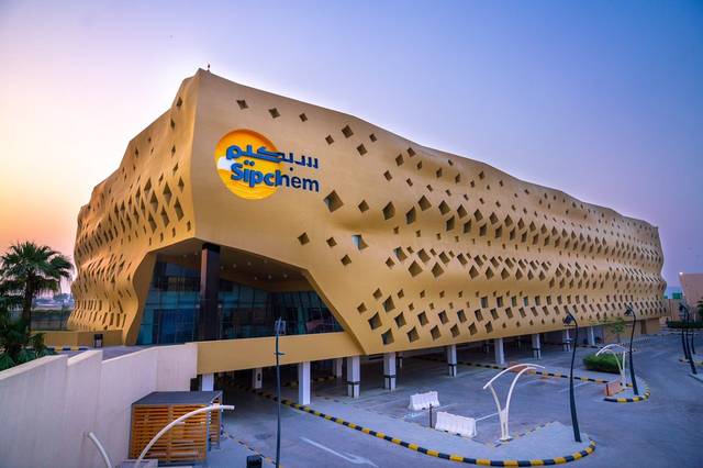 Sipchem to pay SAR 362.5m dividends for H2-24