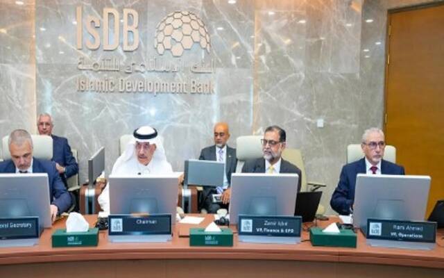 مجلس المديرين التنفيذيين للبنك الإسلامي للتنمية