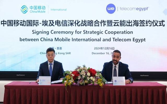 جانب من توقيع الاتفاقية