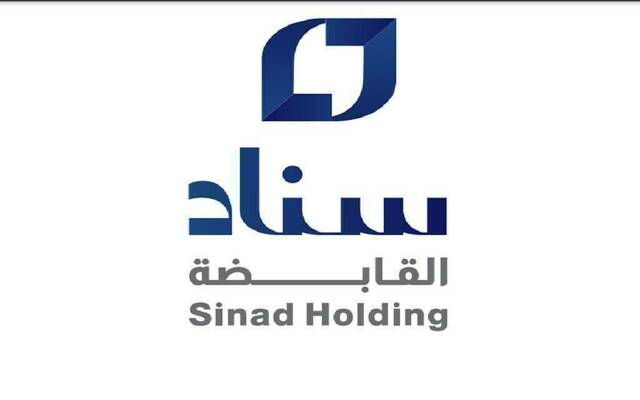 شعار شركة سناد القابضة