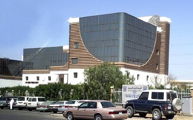 الغرفة التجارية الصناعية في أبها