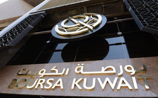 Gulf Franchising will shrink the capital to about KWD 949,880
