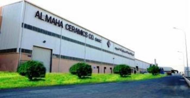 Al Maha Ceramics Company - Photo Archive