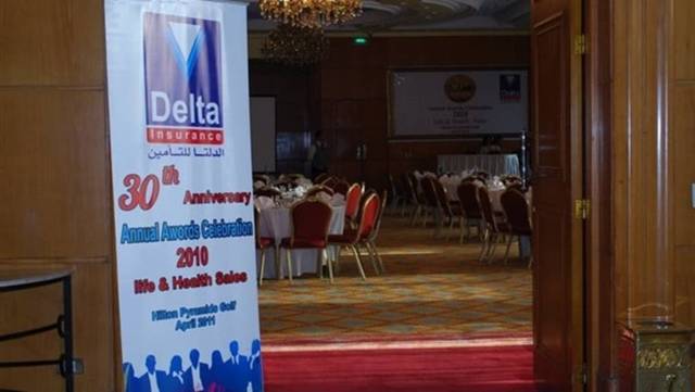 Authorised capital increased to EGP 500 million