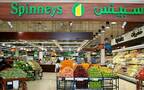 شعار شركة سبينس