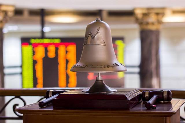 The Egyptian Exchange - (Photo Credit: Mubasher Archive)