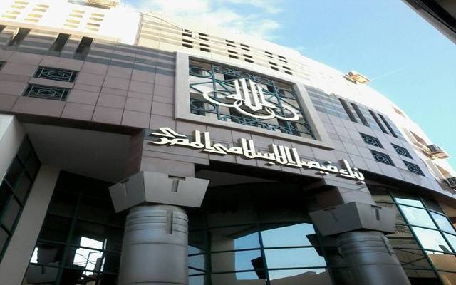 The board decided to increase the bank’s issued and paid-up capital by 15%