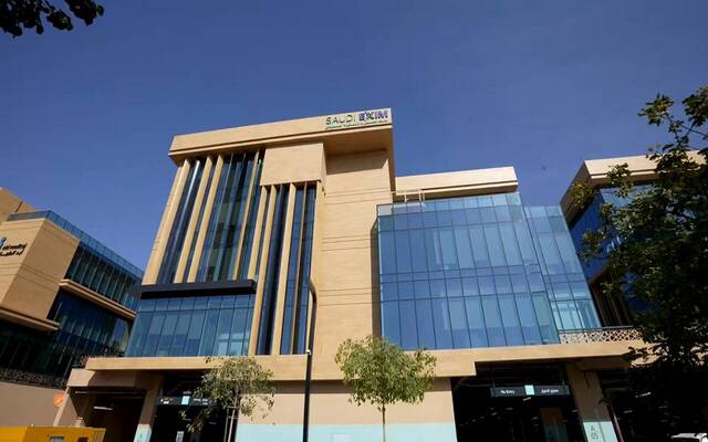 بنك التصدير والاستيراد