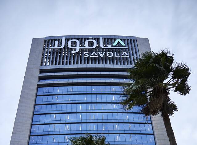 Savola Group’s net profits near SAR 10bn in 2024; dividends withheld on shareholding in Almarai