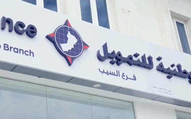 عمليات الإنشاءات العقارية أحد أنشطة الشركة