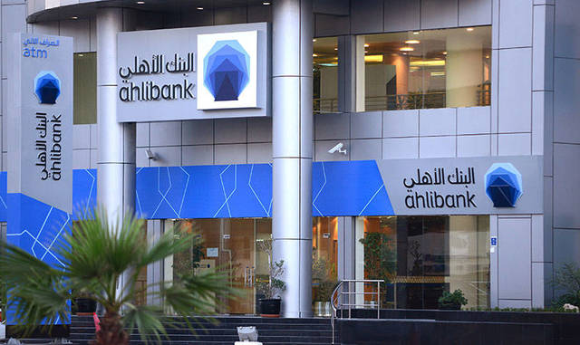 The bank’s profits declined in Q1-16 by 2.8% to QAR 164.9 million (Photo credit: Bank website)