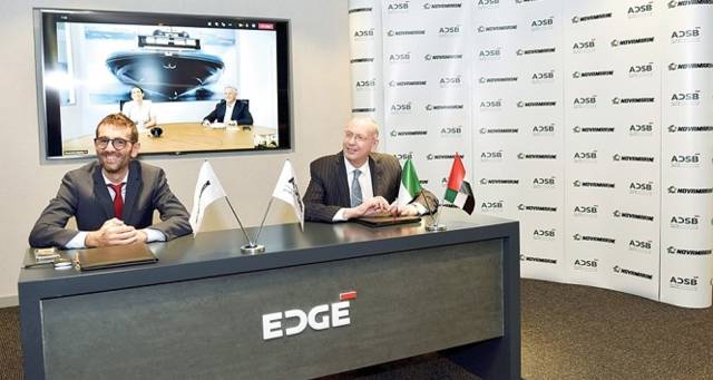 جانب من الاتفاقية