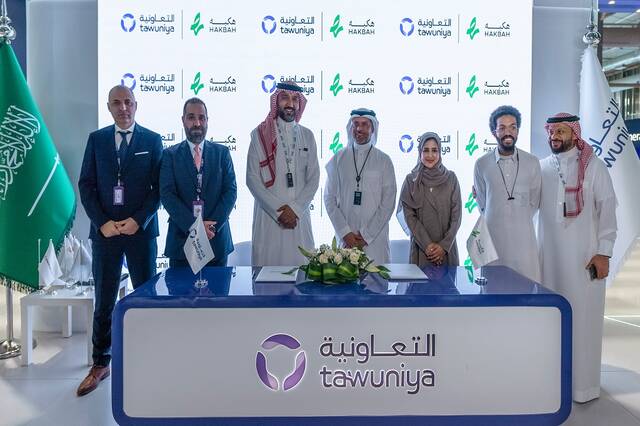Hakbah, Tawuniya forge new partnership at 24 Fintech