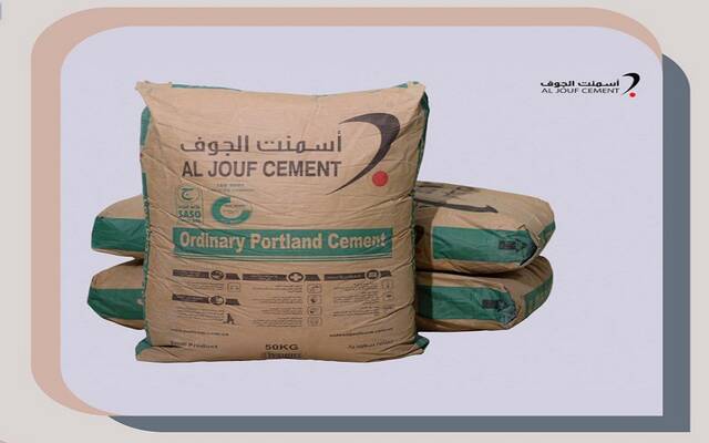 عبوات أسمنت من إنتاج شركة أسمنت الجوف