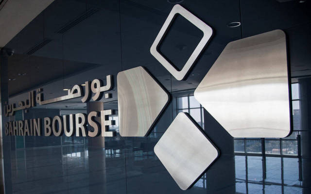 شعار بوررصة البحرين