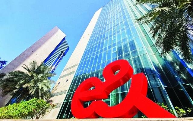 مجموعة الإمارات للاتصالات - &e