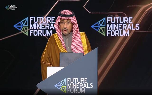 وزير الصناعة والثروة المعدنية، بندر الخريف، خلال كلمته الافتتاحية بالنسخة الرابعة لمنتدى التعدين الدولي بالرياض