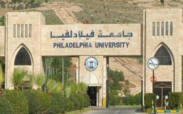 Philadelphia University - Archive photo