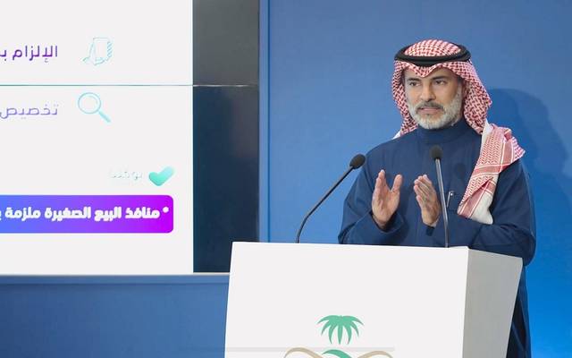 المتحدث الرسمي لوزارة التجارة، عبدالرحمن الحسين، أرشيفية