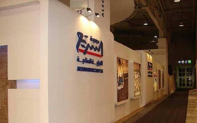 مقر تابع لشركة نسيج العالمية التجارية (مجموعة السريع - سابقاً)