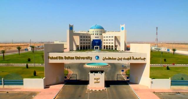 Fahad Bin Sultan University