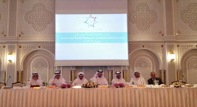 Medicare Group's extraordinary general meeting (Photo credit: Mubasher)