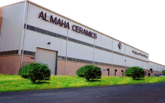 مقر شركة المها للسيراميك