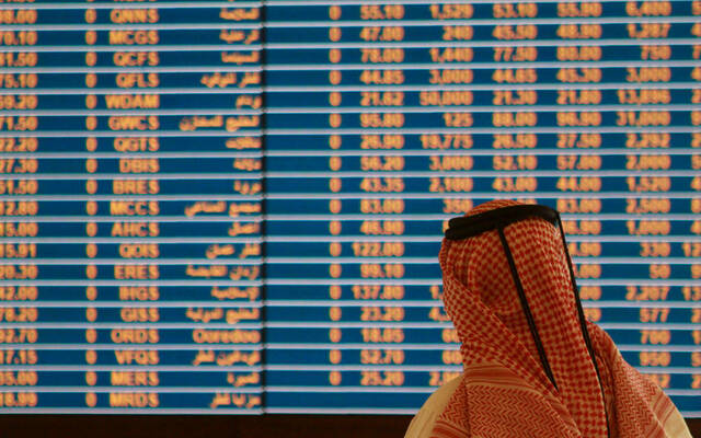 متداول في بورصة قطر