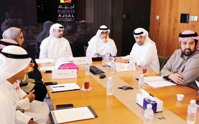 اجتماع سابق للشركة