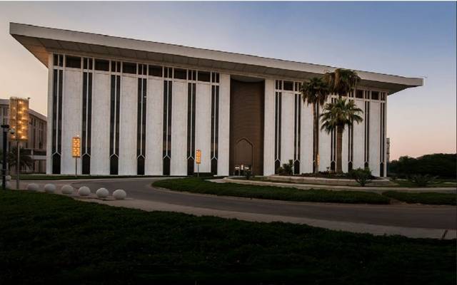 البنك المركزي السعودي "ساما"